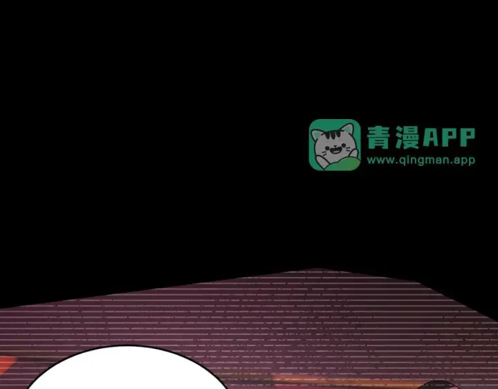 《SSS级超越常理的圣骑士》第192话图51