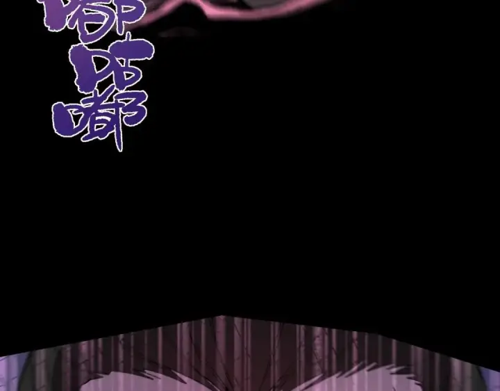 《SSS级超越常理的圣骑士》第192话图63
