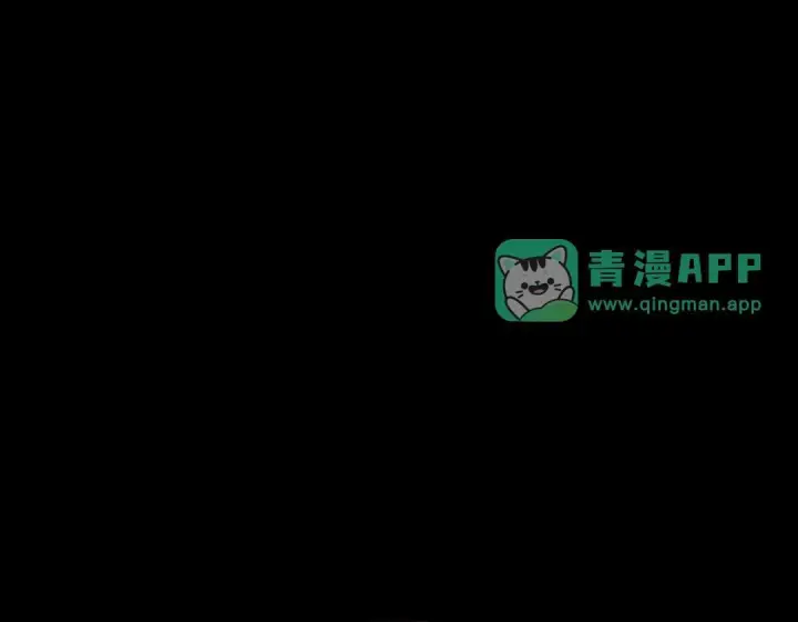 《SSS级超越常理的圣骑士》第192话图66