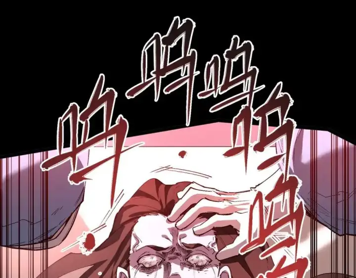 《SSS级超越常理的圣骑士》第192话图75