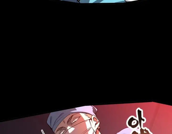 《SSS级超越常理的圣骑士》第192话图78