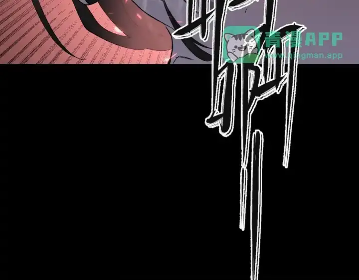 《SSS级超越常理的圣骑士》第192话图96