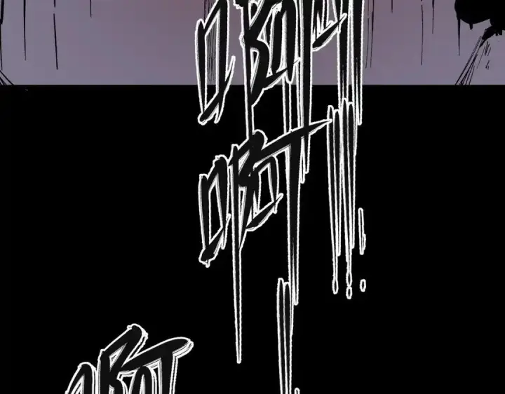 《SSS级超越常理的圣骑士》第192话图99