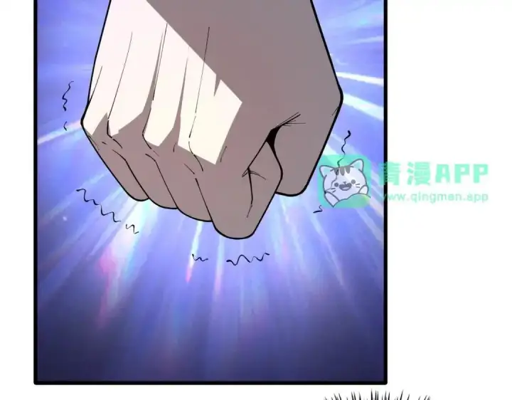 《SSS级超越常理的圣骑士》第193话图56