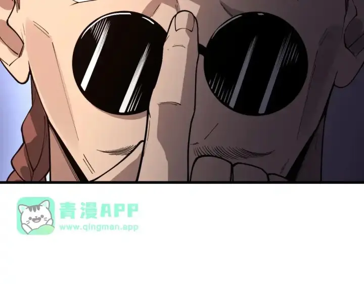 《SSS级超越常理的圣骑士》第193话图76