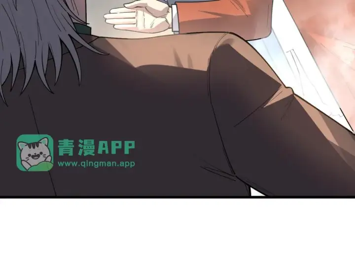 《SSS级超越常理的圣骑士》第193话图81