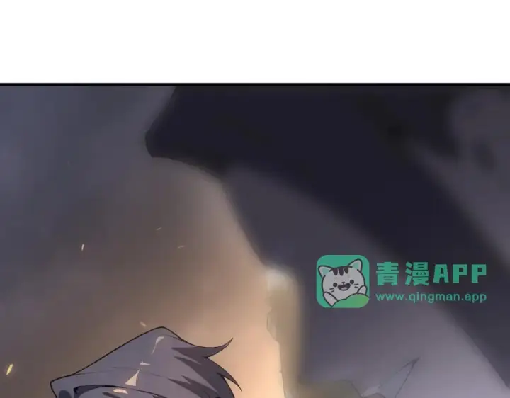《SSS级超越常理的圣骑士》第193话图91