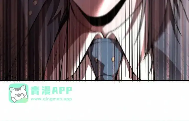 《SSS级超越常理的圣骑士》第194话图11
