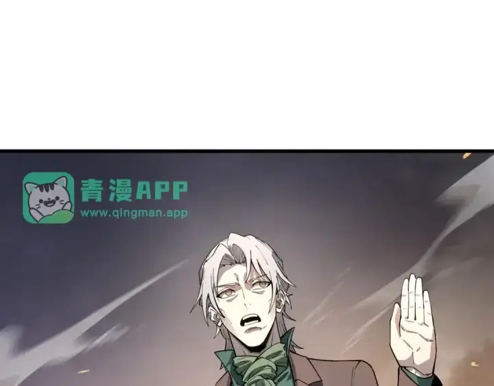 《SSS级超越常理的圣骑士》第194话图21
