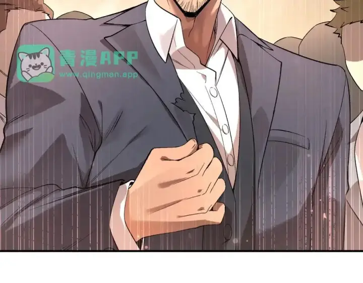 《SSS级超越常理的圣骑士》第194话图31