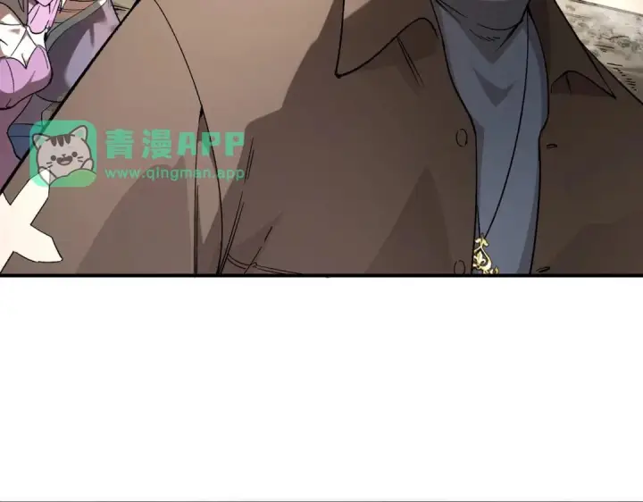 《SSS级超越常理的圣骑士》第194话图41