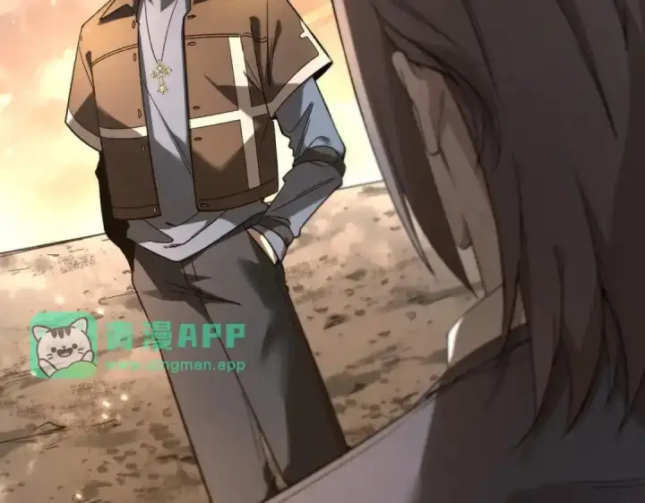 《SSS级超越常理的圣骑士》第194话图56
