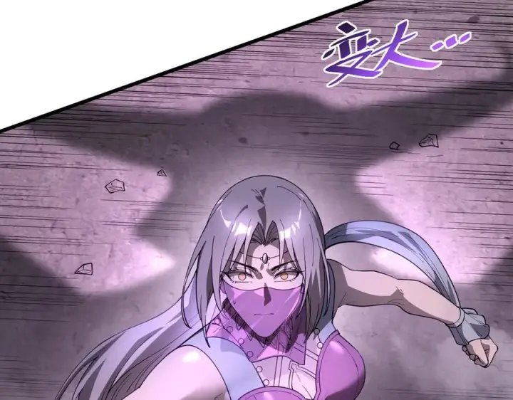 《SSS级超越常理的圣骑士》第188话图118