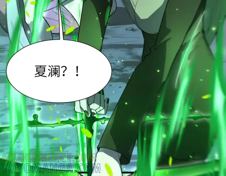 《SSS级超越常理的圣骑士》第188话图145