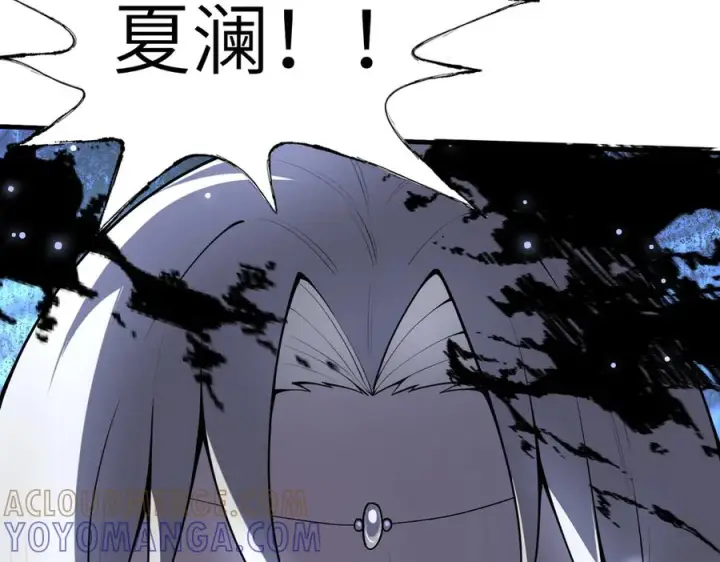 《SSS级超越常理的圣骑士》第188话图165