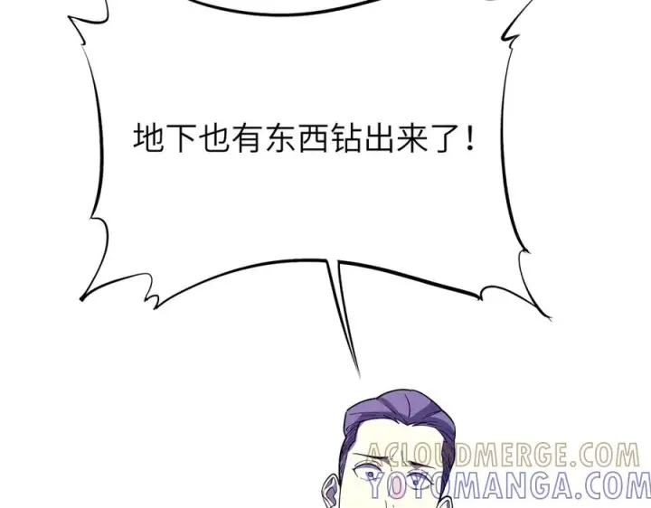 《SSS级超越常理的圣骑士》第188话图29