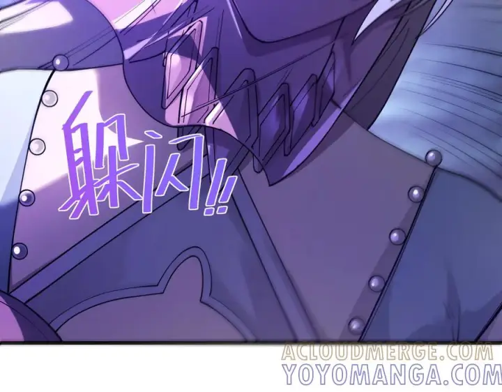 《SSS级超越常理的圣骑士》第188话图45