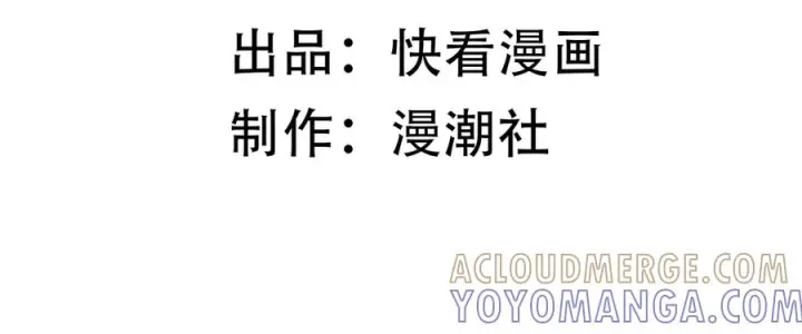 《SSS级超越常理的圣骑士》第188话图5