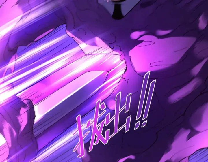 《SSS级超越常理的圣骑士》第188话图56