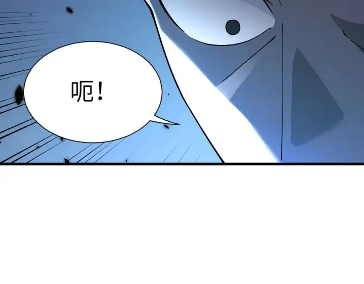 《SSS级超越常理的圣骑士》第188话图7