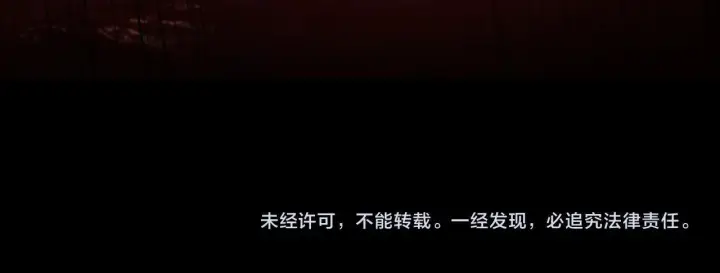 《SSS级超越常理的圣骑士》第196话图117