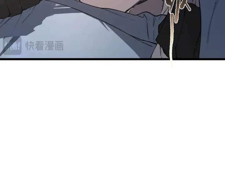 《SSS级超越常理的圣骑士》第196话图15