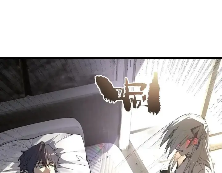《SSS级超越常理的圣骑士》第196话图16