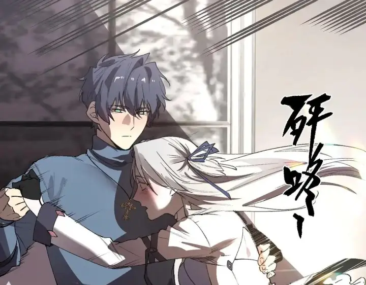 《SSS级超越常理的圣骑士》第196话图40