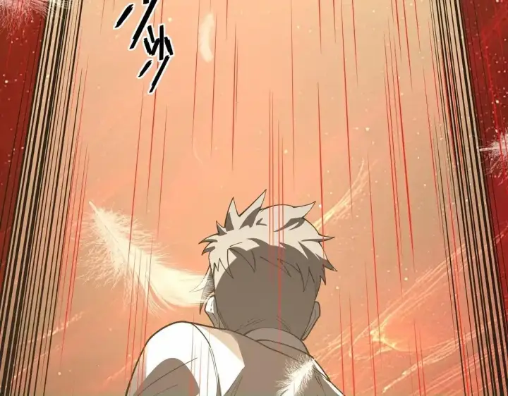 《SSS级超越常理的圣骑士》第197话图113