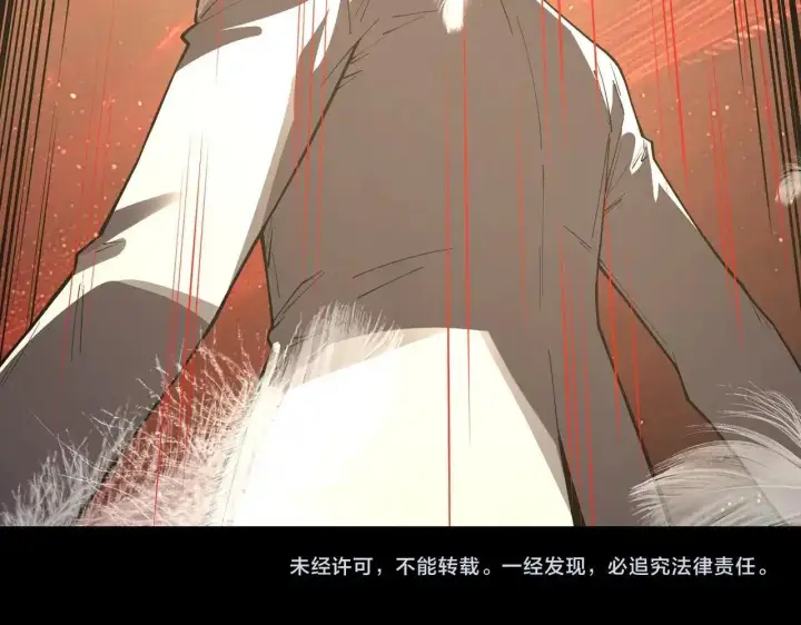 《SSS级超越常理的圣骑士》第197话图114