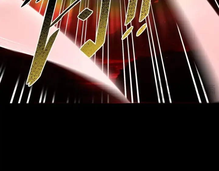 《SSS级超越常理的圣骑士》第197话图19