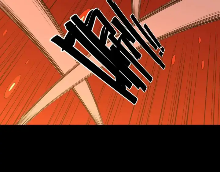 《SSS级超越常理的圣骑士》第197话图58