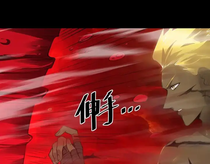 《SSS级超越常理的圣骑士》第197话图74