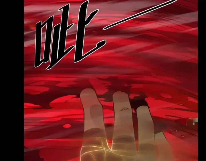《SSS级超越常理的圣骑士》第197话图76