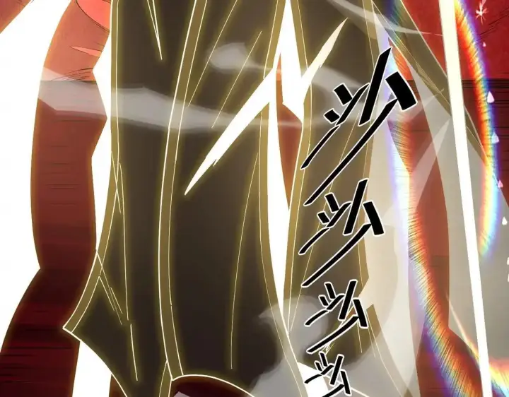 《SSS级超越常理的圣骑士》第197话图97