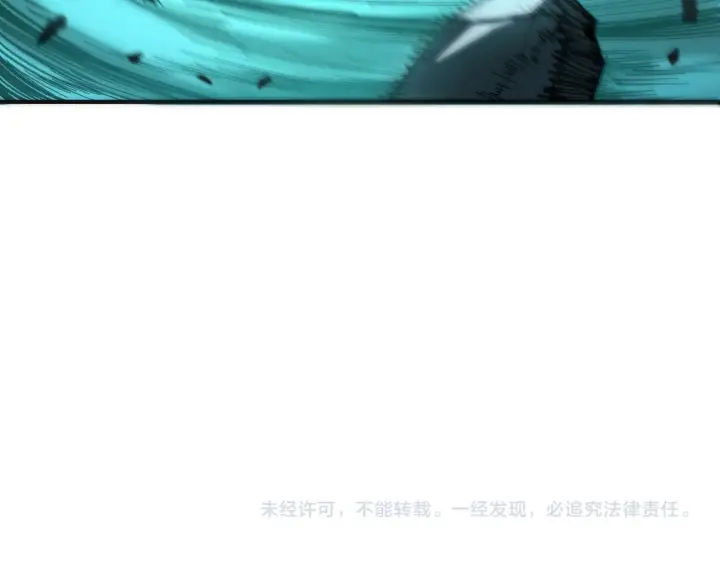 《SSS级超越常理的圣骑士》第198话图125