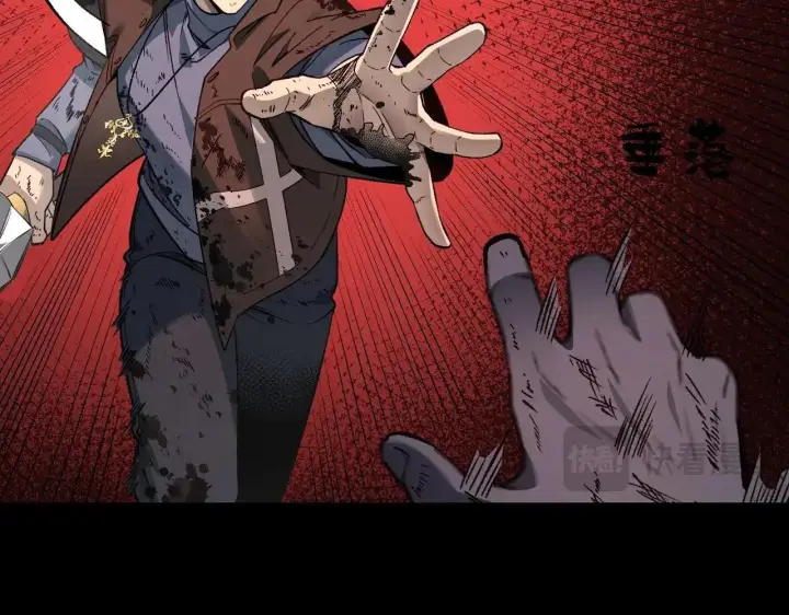 《SSS级超越常理的圣骑士》第198话图15