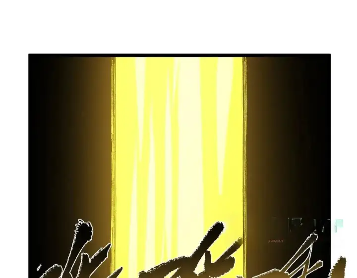 《SSS级超越常理的圣骑士》第199话图141