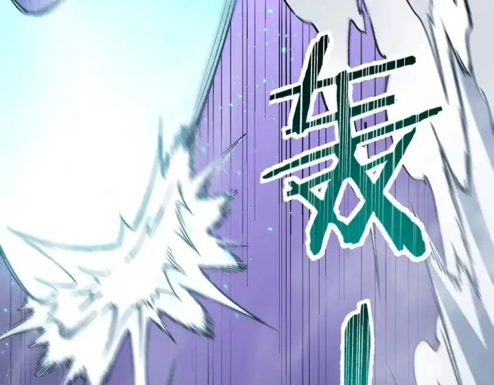 《SSS级超越常理的圣骑士》第199话图34