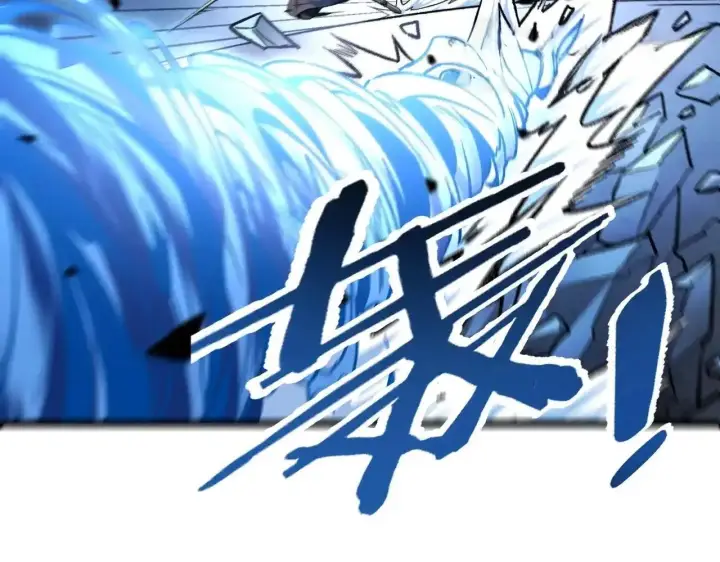 《SSS级超越常理的圣骑士》第199话图81