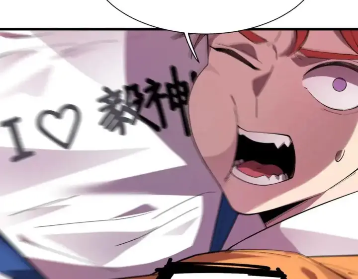 《SSS级超越常理的圣骑士》第200话图100