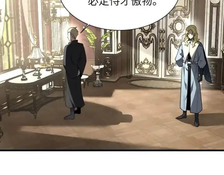 《SSS级超越常理的圣骑士》第200话图128