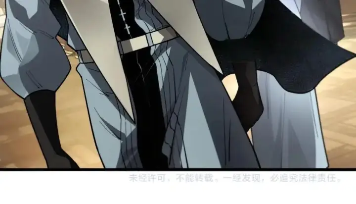 《SSS级超越常理的圣骑士》第200话图136