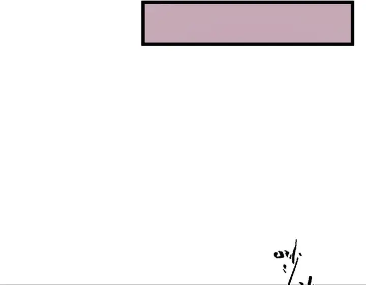 《SSS级超越常理的圣骑士》第200话图14