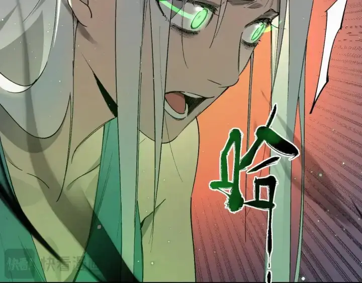 《SSS级超越常理的圣骑士》第200话图37