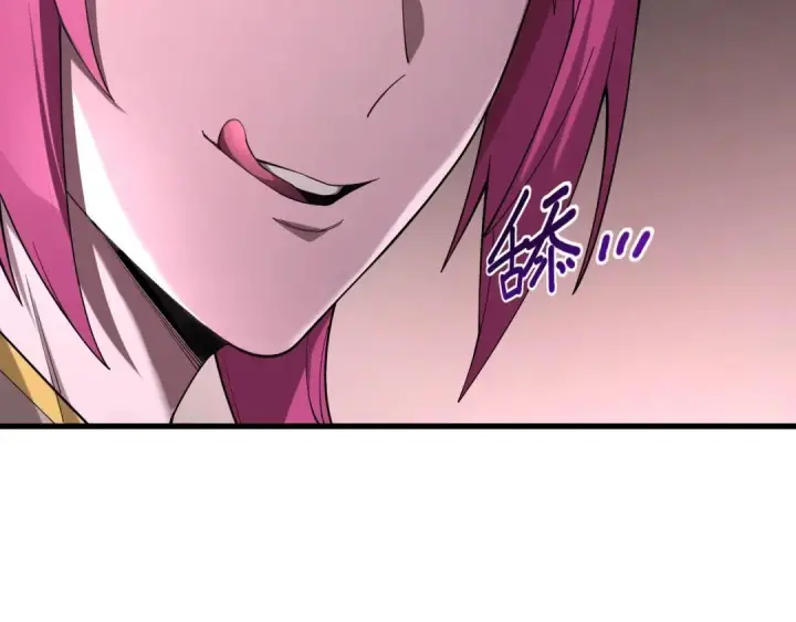 《SSS级超越常理的圣骑士》第201话图114