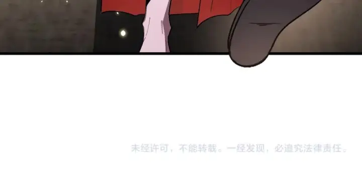 《SSS级超越常理的圣骑士》第201话图129