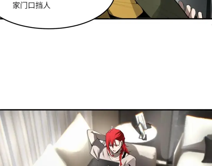 《SSS级超越常理的圣骑士》第201话图22
