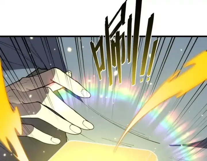 《SSS级超越常理的圣骑士》第202话图10