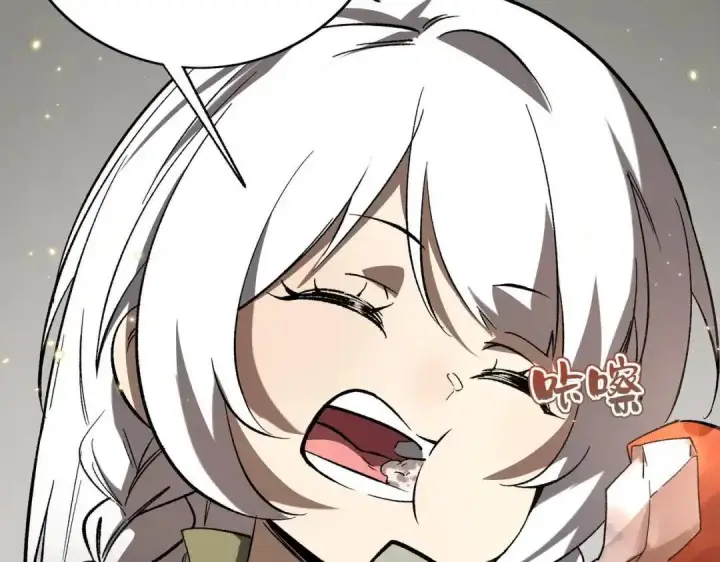 《SSS级超越常理的圣骑士》第202话图132
